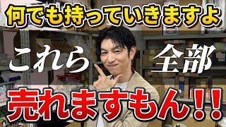 総合リユース出張買取の在庫公開！あんな物やこんな物まで？？？