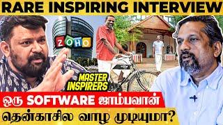 படிச்சவுடன் Entrepreneur ஆகலாமா? - கிராமத்து Bill Gates Sridhar Vembu உடைக்கும் பளார் உண்மைகள்!