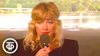 Марыля Родович "Буги-вуги" (1983)