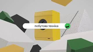 Побутова техніка Rozetka