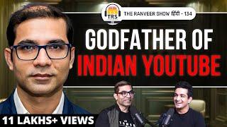 Arunabh Kumar: TVF’s Founders UNTOLD Story, Godfather of Indian Youtube Web-series | TRS हिंदी 134