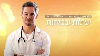 סרט מוצר לתרופה | הילטופ - הפקת סרטי מוצר