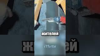 Скейт парк