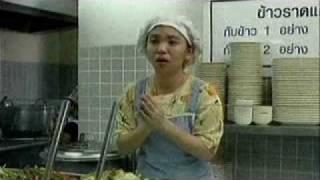 โฆษณา...ฮาเกิ๊นนนน [Click - ข้าวราดแกง]