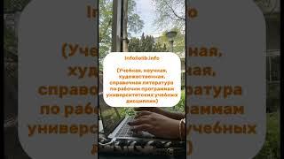 #дипломнаяработа #курсовая #студенты #учеба #курсоваяработа #реферат #универ #1курс #бакалавриат