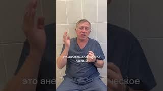Тревожные пациенты в стоматологии