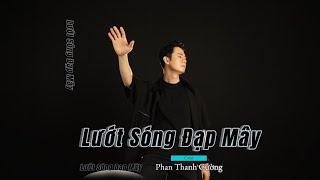 Lướt Sóng Đạp Mây - Phan Thanh Cường - Cover