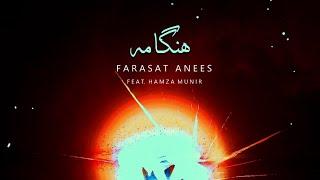 Farasat Anees - HUNGAMA (feat. Hamza Munir)