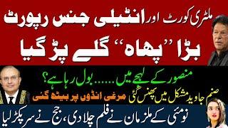 Big evidence against Imran khan |  Ikhtilaf-e-Raye With Iftikhar Kazmi