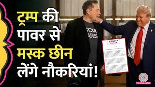 न्यूज एंकर को बनाया मंत्री, Elon Musk को Donald Trump की नई ज़िम्मेदारी, भारत पर ये असर पड़ सकता है