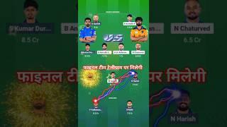 SMP  NRK #tnpl2025​ #dreamteam​ #trendingshort​ #trending​ #viralshort​ #viral​ #shorts​ #ytshort