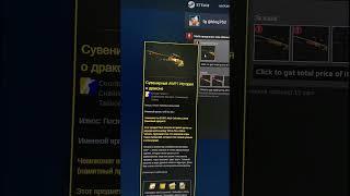 Не понимаю прикола сувенирок  #кс2 #инвестициикс