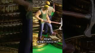 역마살이 뭐죠 / 내 사주에 역마가 있다면?  #명언 #좋은글 #인간관계 #역마살
