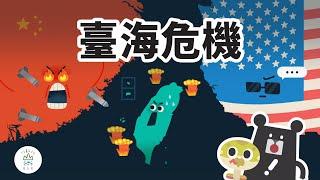 十年了！動畫臺灣史回歸，新在哪？！ -《新．動畫臺灣史》EP0｜臺灣吧 Taiwan Bar