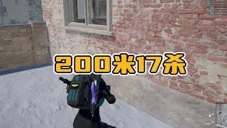 绝地求生PUBG：200米内杀17人，从落地到吃鸡，我都经历了什么！【老7吃鸡解说】