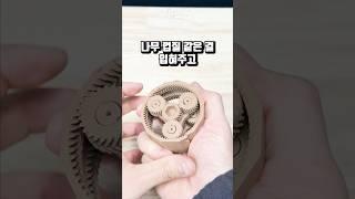 48배율 기어박스로 장풍날려보기 #장난감 #피젯토이