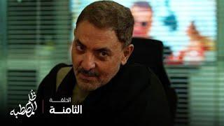 مسلسل ظلم المصطبة | الحلقة 8 | حمادة يبحث عن حسن