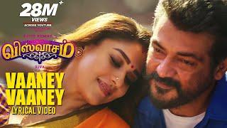 Vaaney Vaaney Song with Lyrics | Viswasam Songs | Ajith Kumar, Nayanthara | D Imman | Siva