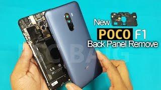 How To Open POCO F1 Back Panel || Mi Poco F1 Disassembly || Poco F1