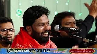 Sardar Ali || Qawwali Night || 15th Uras Sai Gulam Shah Ji || 01-05- 2023