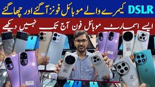 Xiaomi 14ultra|Honor Magic 6pro|Realme GT5|Oppo Reno10pro plus,9pro plus|OnePlus S2pro,12,10pro,9pro