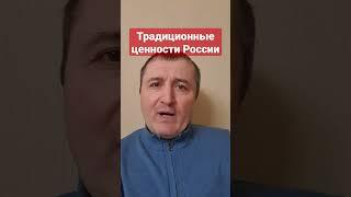 #Беглов, как традиционная ценность Путина #коррупция,#россия,#питер,#путин,#семья,#войнаукраина