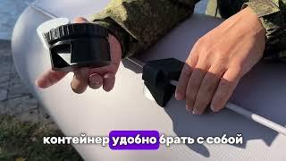 Кормушка, органайзер для приманки, серия Ezy, в надувную лодку ПВХ, крепление на ликтрос