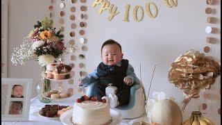 100 Days of a Baby: A Love Letter From Mom and Dad 