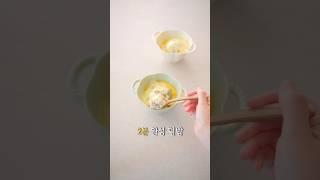 2분 완성 덮밥