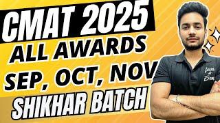 All Awards: Sep, Oct, Nov | CMAT 2025 General Awareness | Shikhar Batch Full Lecture