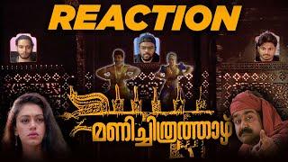 மலையாளத்தில் சந்திரமுகி| Manichitrathazhu - 1993 മലയാളം Movie| Mohanlal | Shobana | Suresh Gopi |TPR