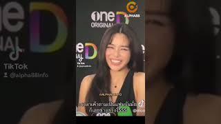 ขอเล่นตัวนิสนุง #ปรางกัญญ์ณรัณ #โอบนิธิ #โอบปราง #กระแสวันนี้tiktok #กระแสมาแรงตอนนี้