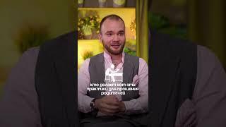 Обида на родителей приводит к тому что...  #нлп #психология #отношения
