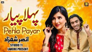 Pehla piyar dhoka | Ansar shahzad New Song | Studio 11 Lahore