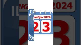 Поправки 2022 года к Кодексу КТМС-2006 вступают в силу #судоходство #мкуб #морское #ибикон #ibicon