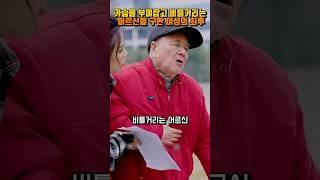 가슴을 부여잡고 쓰러지려는 어르신을 도운 여성의 최후 #shorts