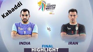 | INDIA vs IRAN kabaddi world cup 2016 Highlight |