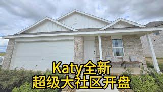 休斯顿房地产  Katy全新超级大社区——安妮斯顿重磅开盘！