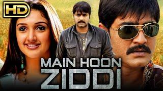 Main Hoon Ziddi (मैं हूँ ज़िद्दी) Telugu Hindi Dubbed Full Movie | Srikanth, Abhinayasri