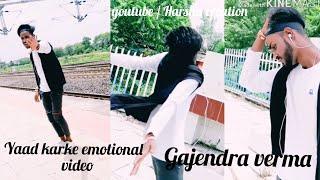 YAAD KARKE GAJENDRA VERMA VIDEO|| HARSHIT SINGH DEWDA || HARSHU CREATION