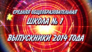 background для ТЮЗ - выпускной 2014 - ШК №01