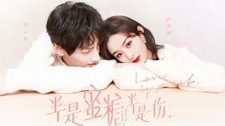 Love is Sweet - LuoYunxi ZhaoLiying HuYitian  Xiaoyan