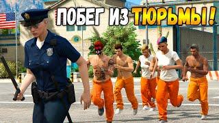 ТРОЛЛИНГ ПОЛИЦИИ! *ПОБЕГ ИЗ ТЮРЬМЫ* ВСЕ КОПЫ СЕРВЕРА ГОНЯТСЯ ЗА МНОЙ В ГТА 5 ОНЛАЙН (GTA 5 ONLINE)