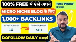 1000+ Dofollow Backlinks Daily 100% Free | How To Create High Quality Backlinks For Micro Niche Blog