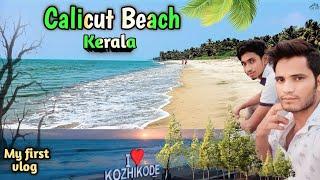 #Video :- कालिकट बीच,,, / #hindi #sad #song | #calicut #beach #viralvideo