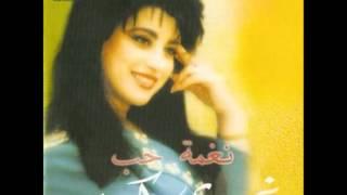 Najwa Karam- Ana ma fiye نجوى كرم- انا ما فيي‬