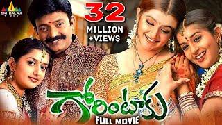 Gorintaku Telugu Full Movie | Rajasekhar, Meera Jasmine, Aarti Agarwal | Sri Balaji Video