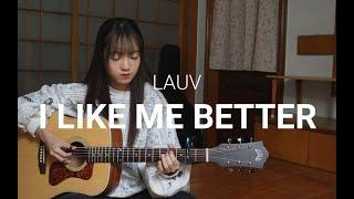 I Like Me Better-Lauv 吉他指弹 【青斑】