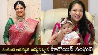 Heroine Sanghavi Family with Husband and Daughter