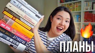 КНИЖНЫЕ ПЛАНЫ НА ЛЕТО  Большие премии и одна страшная книга 